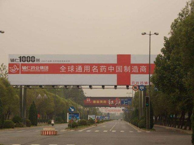 河南制药中国医药工业的潜力股，郑州新乡南阳信阳周口等优势产业