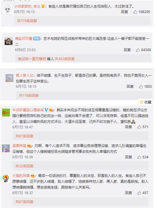 62岁舞蹈家杨丽萍被讽刺：这是一个女人最大的失