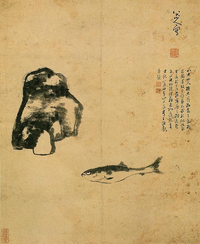 遇见一个前所未知的八大山人