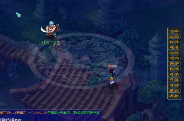 梦幻西游：一个萌新大唐的血泪史，连店小二都嫌弃我