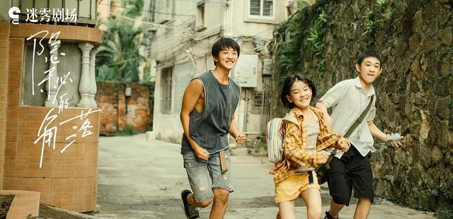 开播仅6天，就被14万网友打出9.0的高分，上半年国产剧王就