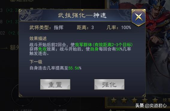 三国志11张辽不只威风，神速和口才也是一流的优