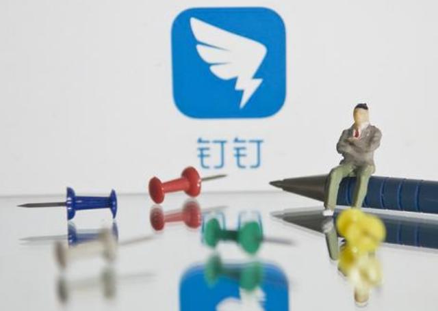 马云的独角兽迅速崛起，已有2亿用户，网友：终于可以不用微信了