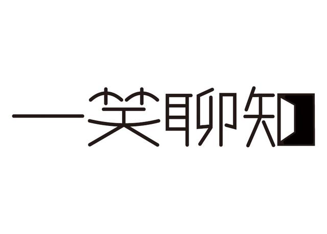 中国最漂亮的字帖你见过吗？还不是《兰亭序》哦