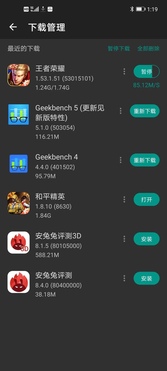 5G手机价格普遍太高？荣耀Play4：您看我还有机会吗？