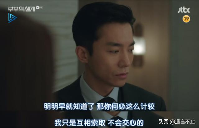 金喜爱大尺度演出，斗小三睡前夫，是夫妻的世