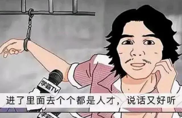 “这辈子不可能打工”的周立齐发公开视频道歉