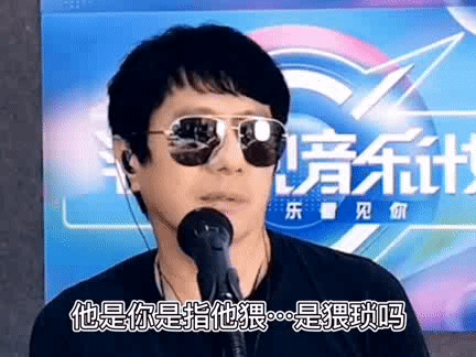 抱不平|郑钧为水木年华抱不平 霸气diss《乐队2》评委：你们算老几