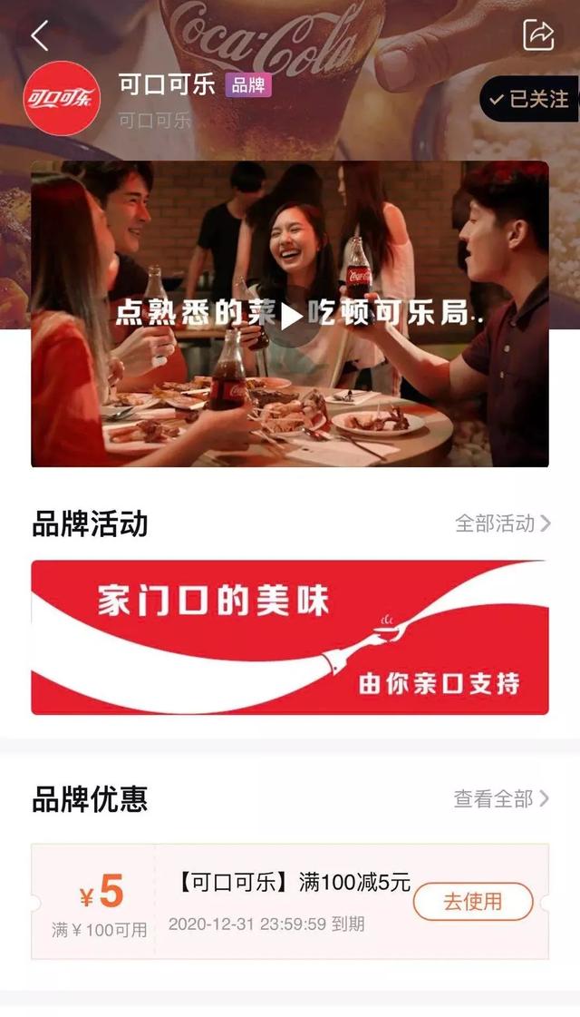 BrandZ全球品牌价值百强榜出炉，茅台、美团和抖音令人惊喜？