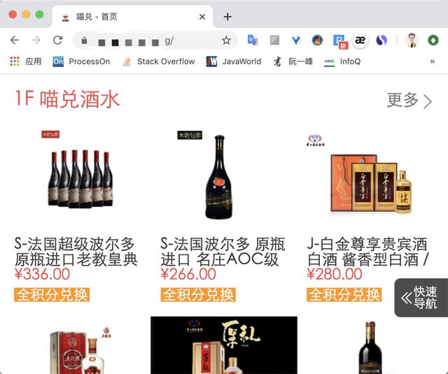 公司网站的 HTTPS 过期了，可把老板急坏了