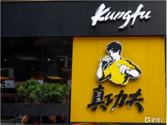 九毛九关闭22家门店背后：是断臂止损，还是求强？