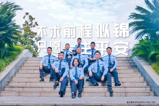 毕业季|毕业季丨告别一道拐 青春不散场