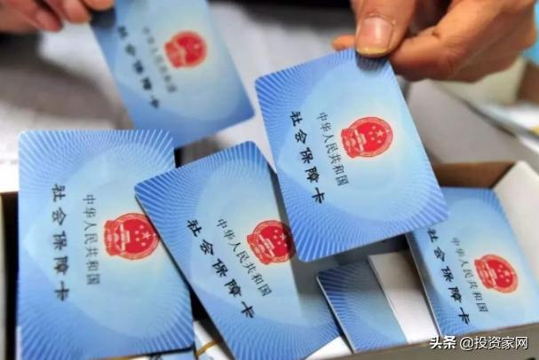 社保“新规”，关系到13亿人，5个方面有改变，