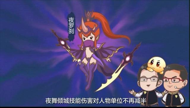 梦幻西游：理性看待夜罗刹与高法连的市场变化，切莫盲目跟风