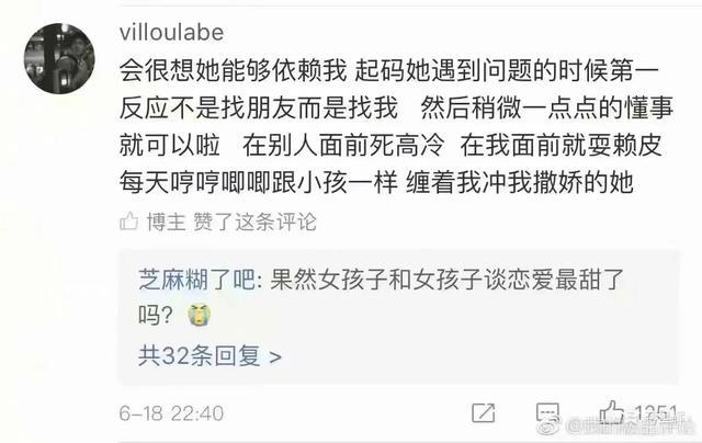 果然女生要比男孩子懂的怎么宠女生，哈哈哈哈