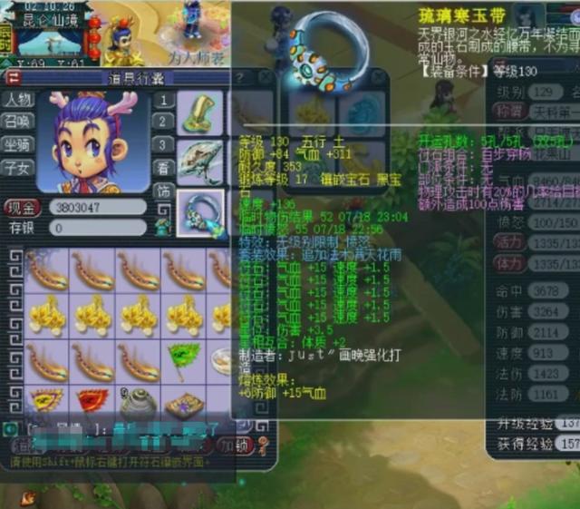 梦幻西游：一棒一个小朋友？这个花果山伤害太爆炸