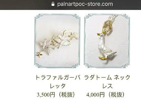 原价268项链卖4100，郑爽怕是想钱想疯了，娱乐圈