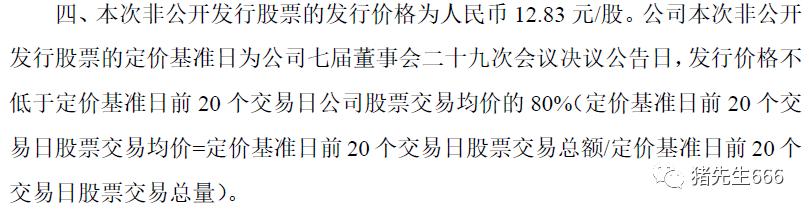 高瓴资本又出手一只医药龙头股：核心逻辑分析