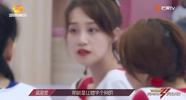 蓝盈莹，求求你别再假努力了