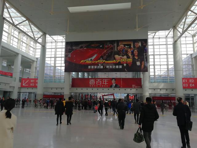 展会| 第28届中国国际汽车用品展览会（CIAACE）