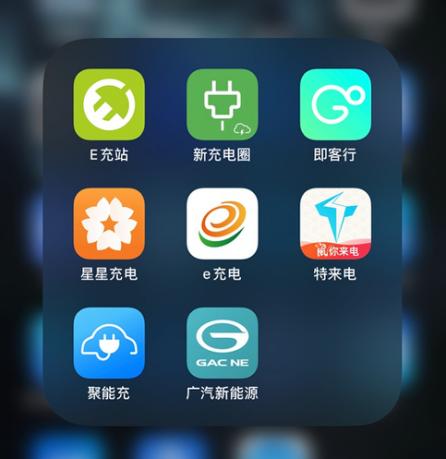 我是燃油车车主，这次开着电动车穿越了半个中国