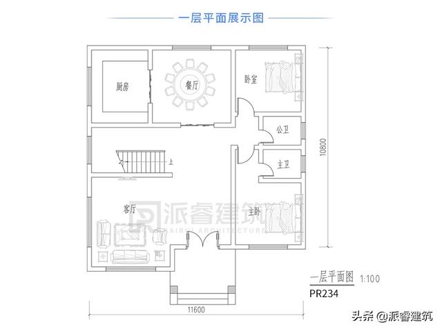 12X10米农村三层别墅，豪华到令人窒息！村里找不出第二幢
