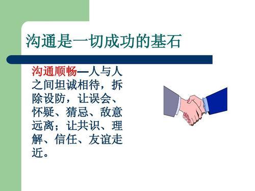 职场新人，巧用这4个职场技巧，助你职场一路开挂