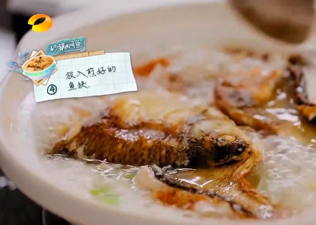 《中餐厅4》：林大厨的“砂锅焖鱼”太香了，赵丽颖也忍不住称赞