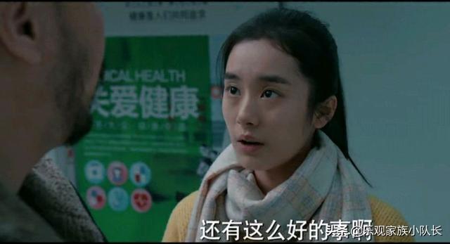 《三叉戟》又是被杨雪气死的一天，夏静怡：论坑爹我就服你