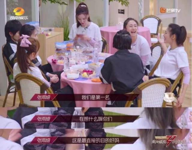 黄圣依丁当都被骂惨了，作精最多的这组问题到底出在哪儿？