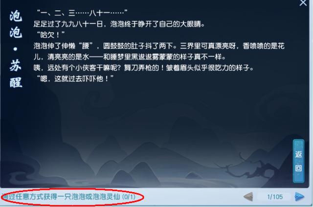 梦幻西游：测试服快报！召唤兽见闻解锁门槛低，平民玩家新福音
