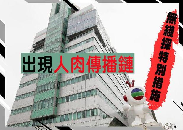 香港24岁年轻女歌手和经纪人男友同时确诊，接触名单有温碧霞等人