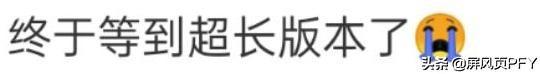 田馥甄演唱会提上日程，曾因人品大引争议，唱功了得甘愿一再买单