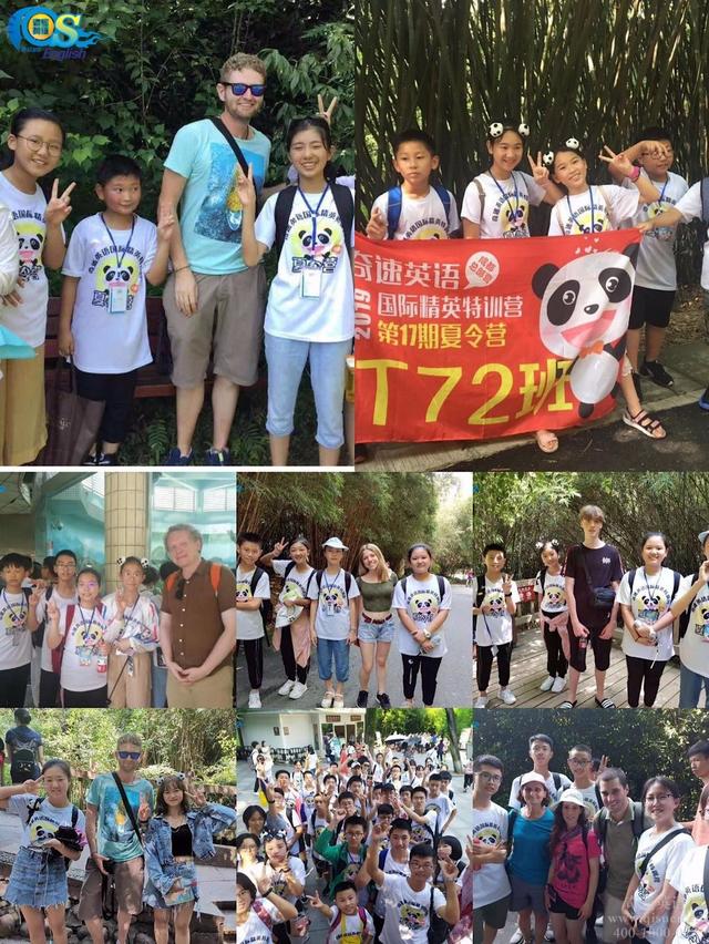 揭秘奇速英语千人夏令营在线网课真实教学课堂