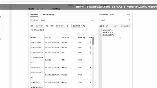 信息流创意怎么起量？80%的优化师还不知道这个创意新形式