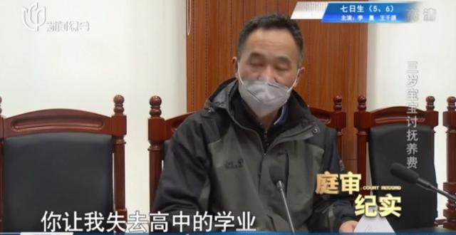 推荐|19岁妈妈从没看过3岁孩子一眼，拒付每月两千元抚养费：我要出国读书