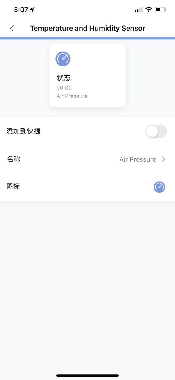 Aqara 空调伴侣 P3，国内首款 HomeKit 空调伴侣