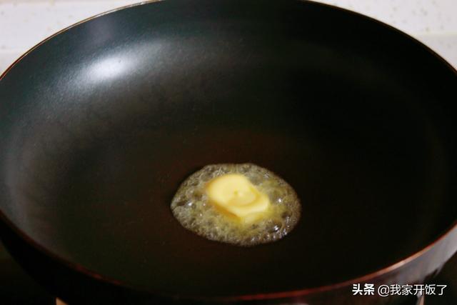 香蕉别拔丝了，换个吃法，一出锅就被抢光，香甜软滑，谁吃谁爱