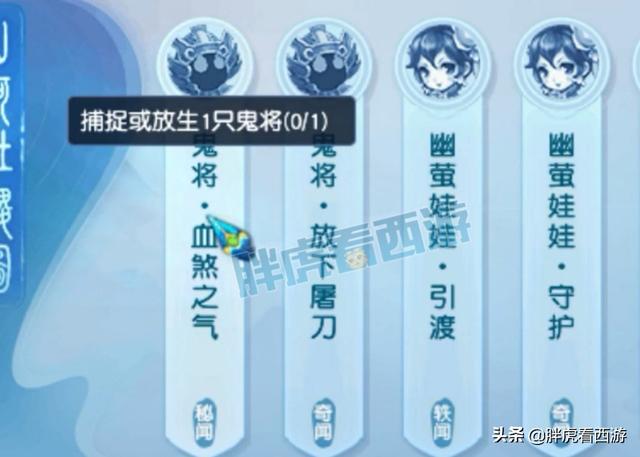梦幻西游：新资料片最新内容，12技能鼠先锋6万被秒
