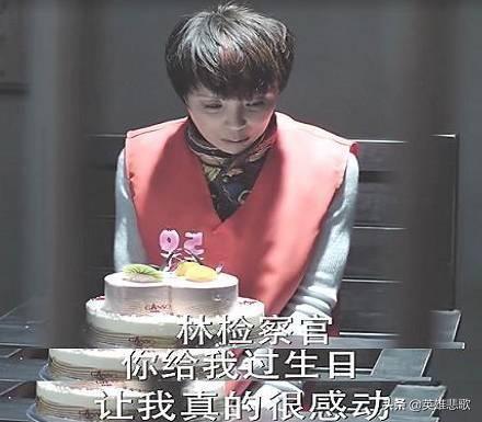 欧阳菁到底收了高小琴多少钱？她为什么要给蔡