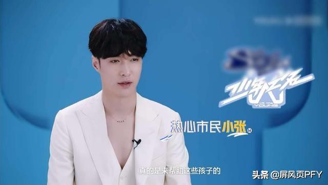 张艺兴直言少年之名草率，实则导师即底气，优酷无经验抗衡爱奇艺
