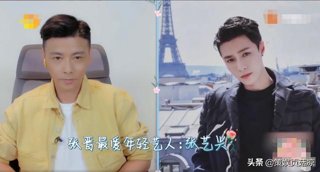 说成|张晋把张艺兴说成张歆艺 明星名字花样多路人难分谁是谁