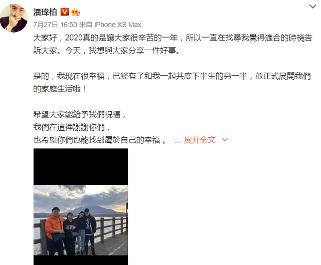 律师|潘玮柏工作室发律师声明 高调官宣结婚喜讯却恶评不断，真是够糟心der