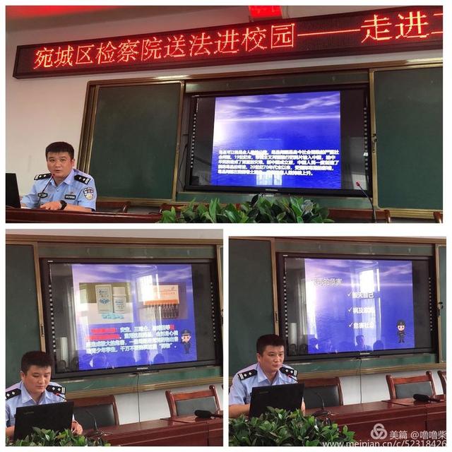 �ͷ���У԰ ���λ��ɳ��������ڶ�ʮ��Сѧ���ν����������ʵ