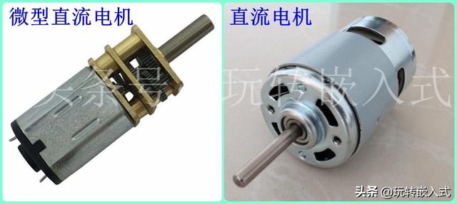 PWM是如何调节直流电机转速的？电机正反转的原