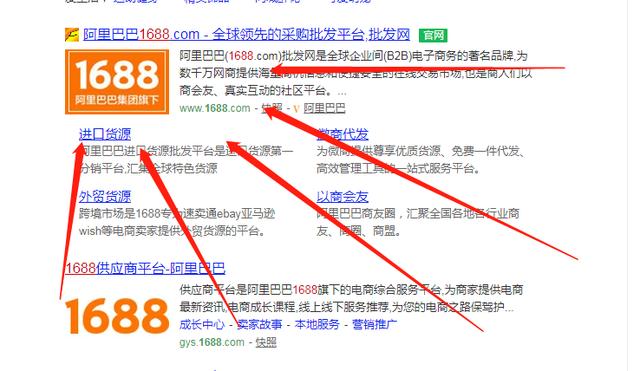 自从用了这个货源网站之后，我感觉拼多多挺香的，一言难尽啊！