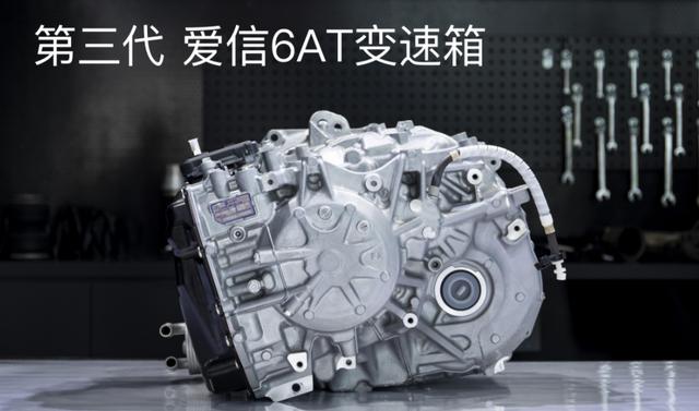 爱信AT变速箱 我有绝对优势为什么你们都不使用