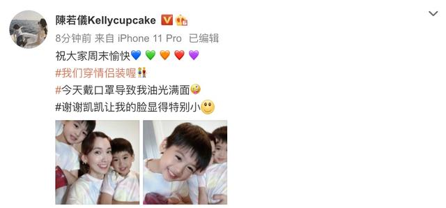 陈若仪与双胞胎儿子合照，穿亲子装合影，老三活泼挡镜头笑容可爱