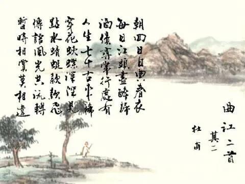 古语：“人生七十古来稀”，这句话的上半句，