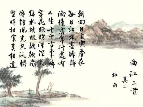 古语：“人生七十古来稀”，这句话的上半句，为何无人提起？